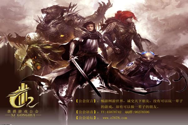 新手必看：《神域战场》入门攻略大全