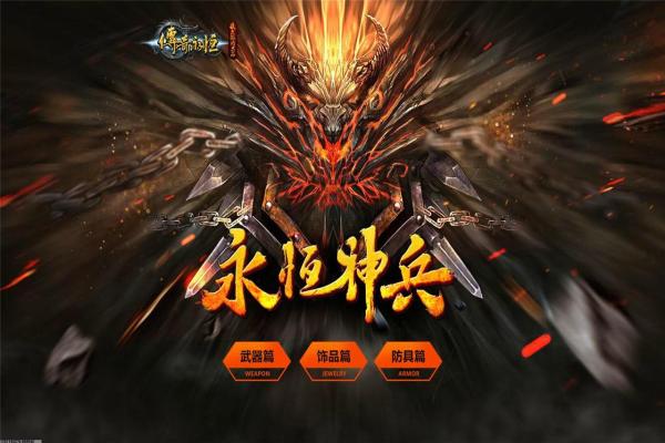 《王者荣耀》段位快速上升的方法与策略
